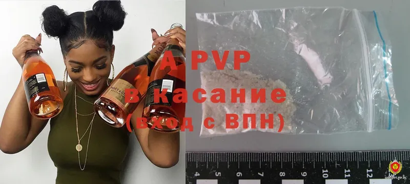 APVP крисы CK  Власиха 