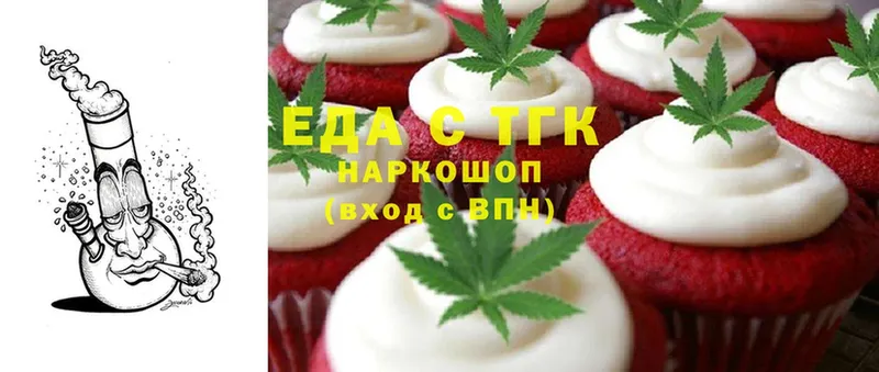 купить наркотик  Власиха  Еда ТГК конопля 