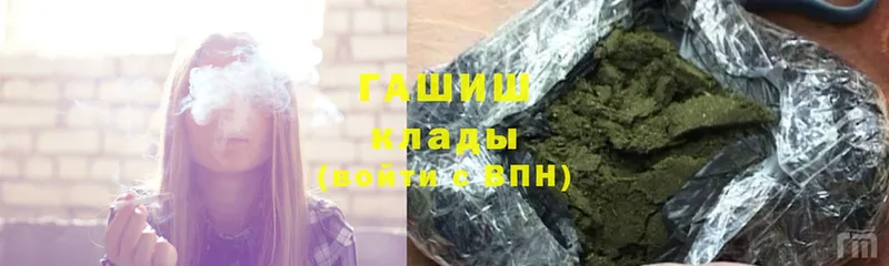 мега ссылки  Власиха  ГАШИШ гарик 